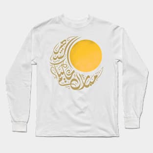 Ramadan Long Sleeve T-Shirt